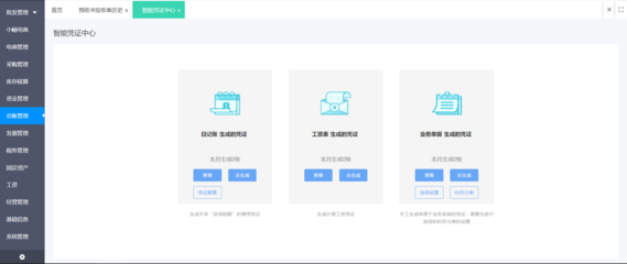 選擇適合開發(fā)ERP信息數(shù)字化軟件的編程工具與平臺(tái)
